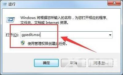 Win7系统应该如何解决注册表编辑已被管理员禁用问题？