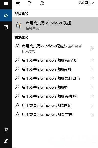 Win8系统隐藏控制面板选项的操作方法是什么？