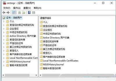 Win7系统打开ct格式文件的方法是什么？