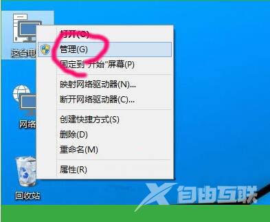 Win8系统查看隐藏文件的操作方法是什么？