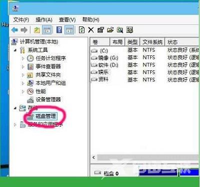 Win8系统查看隐藏文件的操作方法是什么？