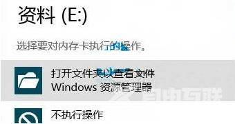 Win8系统中磁盘盘符丢失应该如何解决？