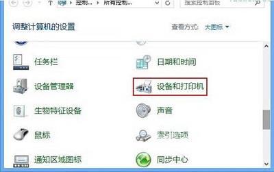 Win8系统安装iis服务的操作方法是什么？