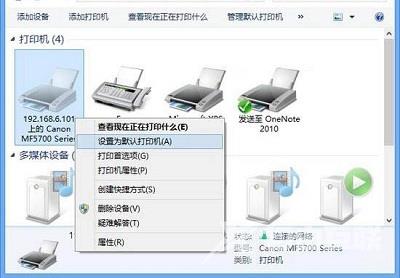 Win8系统安装iis服务的操作方法是什么？