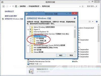 Win8系统安装iis服务的操作方法是什么？