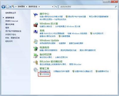 Win7系统中gpedit.msc找不到应该如何解决？