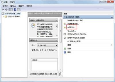 Win7系统中gpedit.msc找不到应该如何解决？