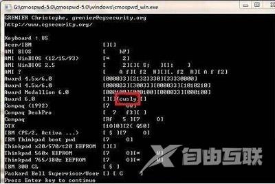 Win7系统中bios密码不小心忘记了应该如何解决？