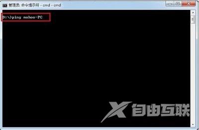 Win7系统查询内网IP的方法是什么？