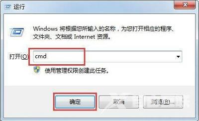 Win7系统任务栏缩略图预览窗口大小的调节方法是什么？