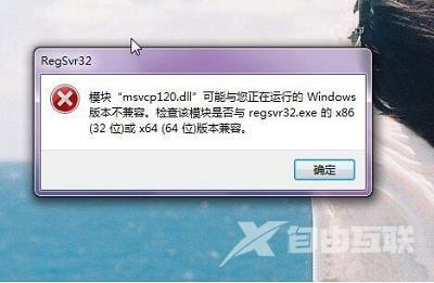 Win7系统任务栏缩略图预览窗口大小的调节方法是什么？