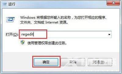 Win7系统当中删除ie图标的方法是什么？