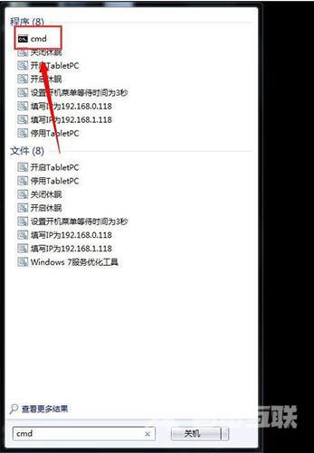 Win7系统当中所有用户账号被禁用应该如何解决？