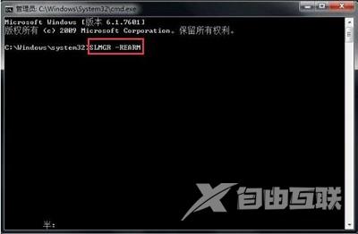 Win7系统中电脑屏幕突然变黑应该如何解决？