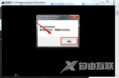 Win7系统中电脑屏幕突然变黑应该如何解决？