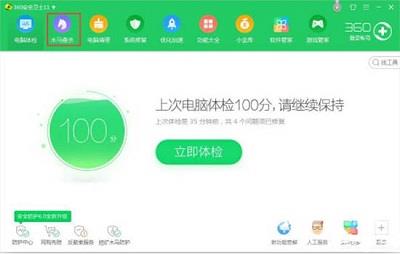 Win7系统解决此网页包含重定向循环的方法是什么？