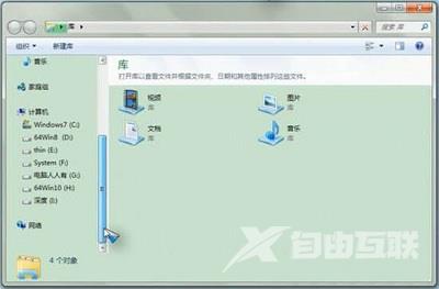 Win7系统中修改文件类型的操作方法是什么？