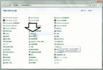 Win7系统中修改文件类型的操作方法是什么？