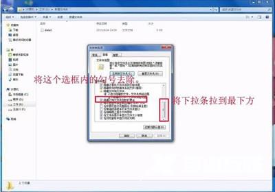 Win7系统打开光盘映像文件的方法是什么？