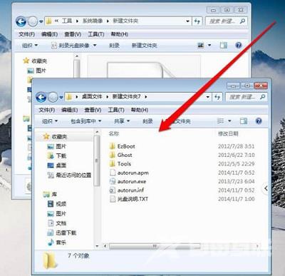 Win7系统打开光盘映像文件的方法是什么？