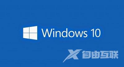 Win10系统更新时提示C盘空间不足如何解决？