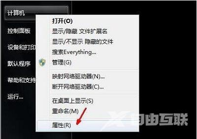 Win10系统从应用商店下载系统桌面主题并安装应该如何操作？