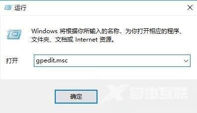 1809版Win10系统启动相机提示0x800706be解决方法是什么？