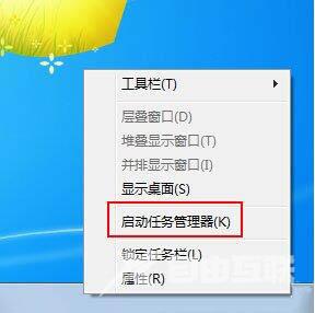 Win7系统开机弹出今日热点窗口的删除方法是什么？