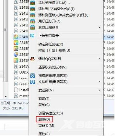 Win7系统开机弹出今日热点窗口的删除方法是什么？