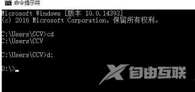 Win7系统使用DOS命令来进行文件压缩的方法是什么？