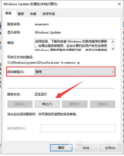 Win10系统应该如何解决出现错误代码0xc00000fd的方法？