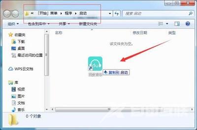 Win7系统中系统启动项应该如何增加？