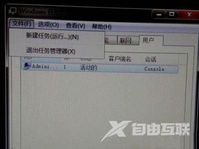 Win7系统出现explorer.exe损坏的图像的解决方法是什么？