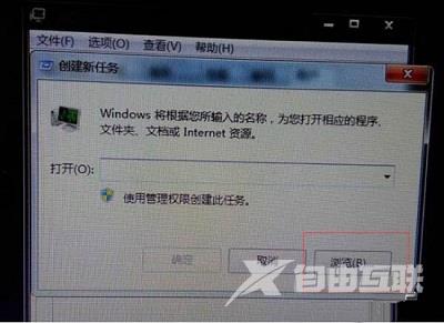 Win7系统出现explorer.exe损坏的图像的解决方法是什么？