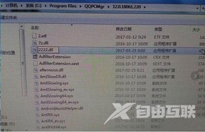 Win7系统出现explorer.exe损坏的图像的解决方法是什么？