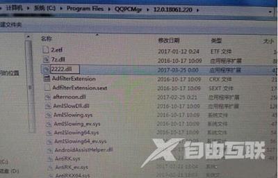 Win7系统出现explorer.exe损坏的图像的解决方法是什么？