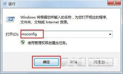 Win7系统浏览器页面提示脚本错误应该如何解决？