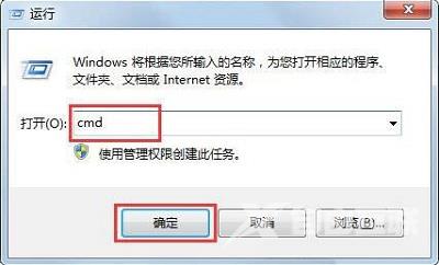 Win7系统当中DTC服务启动不了如何解决？