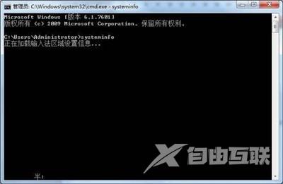 Win7系统当中DTC服务启动不了如何解决？