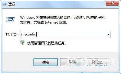 Win7系统当中禁用GUI引导的方法是什么？