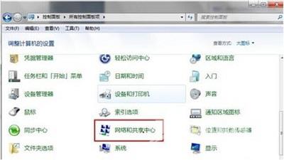 Win7系统当中禁用GUI引导的方法是什么？