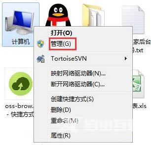 Win7系统进行干净启动的详细方法是什么？