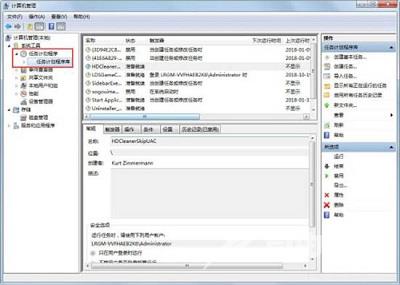 Win7系统进行干净启动的详细方法是什么？