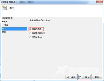 Win7系统当中libeay32.dll文件丢失的解决方法是什么？