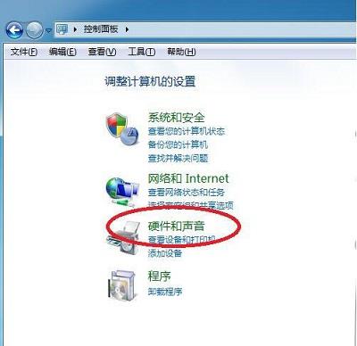 Win7系统中鼠标右键没有个性化设置如何更改桌面背景？