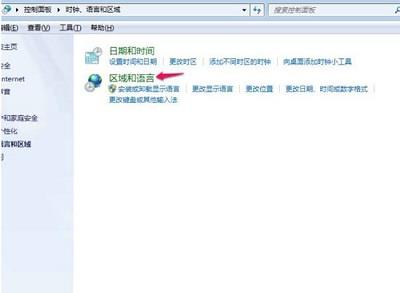 Win7系统中鼠标右键没有个性化设置如何更改桌面背景？