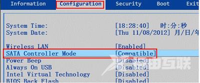 Win7系统电脑出现0x000000000a5蓝屏应该如何解决？