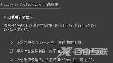 Win7系统电脑出现0x000000000a5蓝屏应该如何解决？