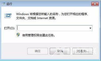 Win7系统如何使用命令提示符来清空回收站？