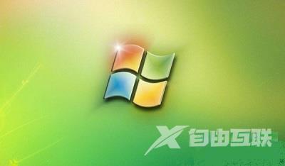 Win7系统提示错误代码0xc0000135应该如何解决？